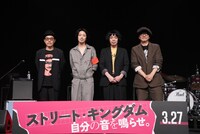 左から田口トモロヲ、若葉竜也、峯田和伸、大森南朋。