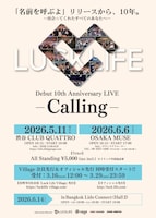 ラックライフ「Debut 10th Anniversary -Calling-」フライヤー