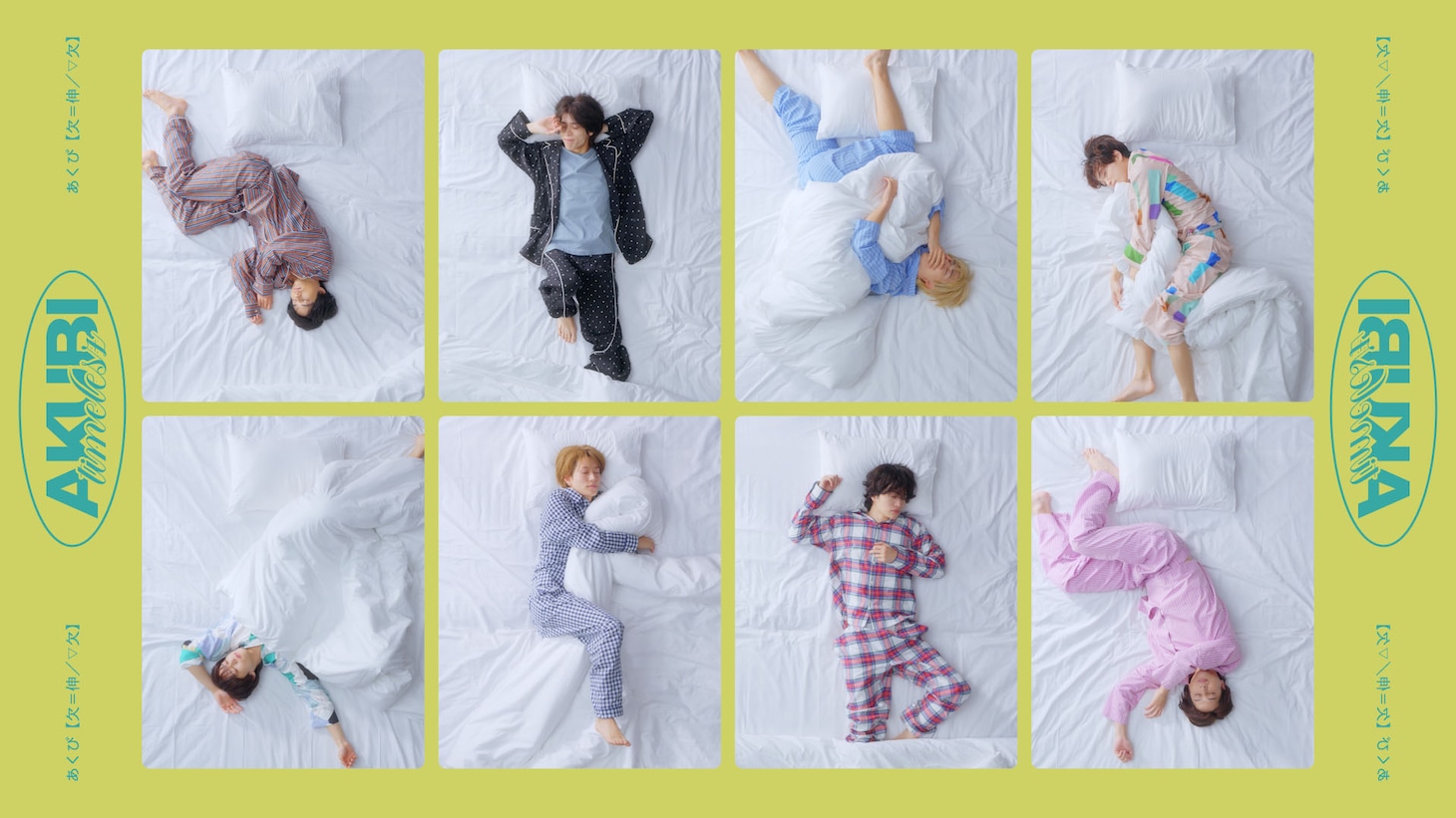 timelesz「MOMENTUM」3形態予約特典は3大ストリーミング映像！ポーカー対決やユニット曲メイキングも