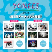 「YON FES 2026」出演アーティスト第1弾