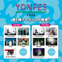 「YON FES 2026」出演アーティスト第1弾