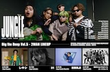 Kroi「Kroi Live Tour 2026 "JUNGLE"」対バン告知。下段左から、レキシ、iri、KIRINJI、東京スカパラダイスオーケストラ。