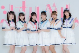 Task have Fun熊澤風花プロデュース・シオリベル、初のアーティスト写真公開