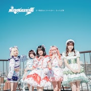 MEWCATUNE「もう物語なんていらない / きっと正解」ジャケット