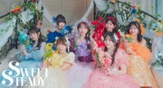 「【MV Teaser】SWEET STEADY『Melodies』」サムネイル