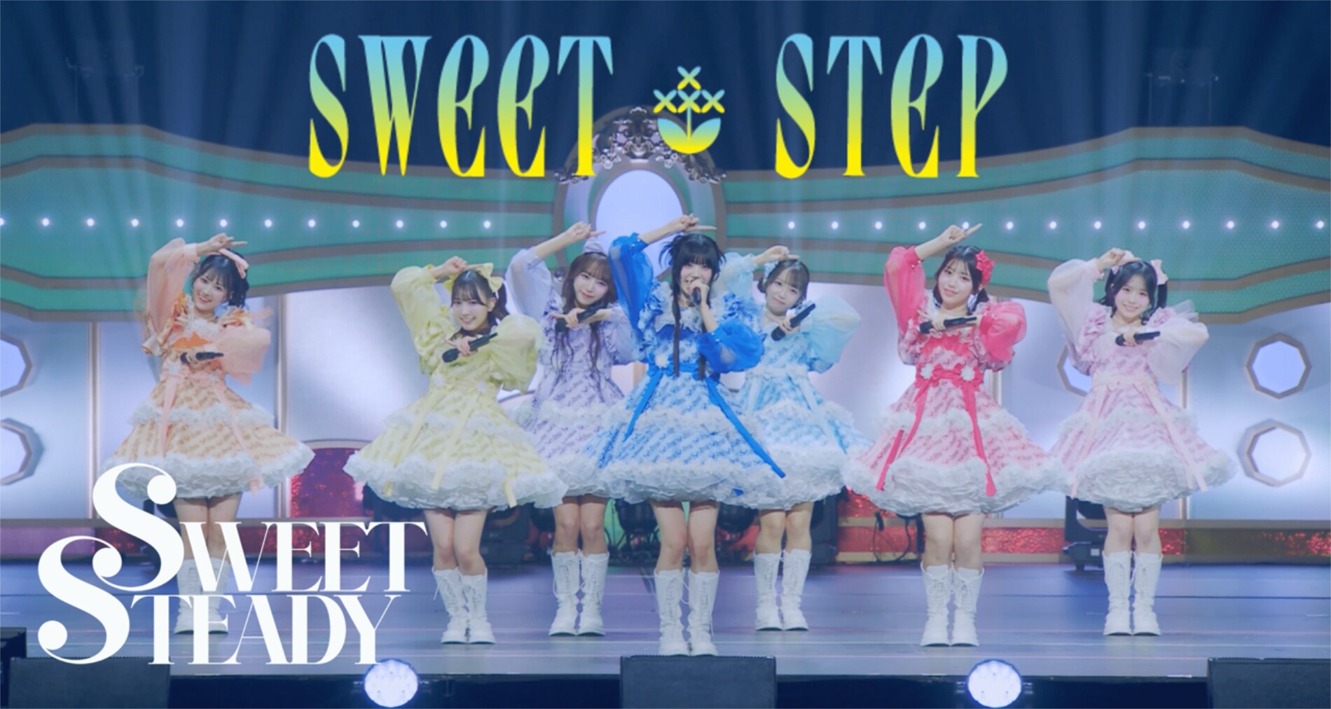 SWEET STEADY、ポンタぬいぐるみをファンに手渡し！白石まゆみ「夢が