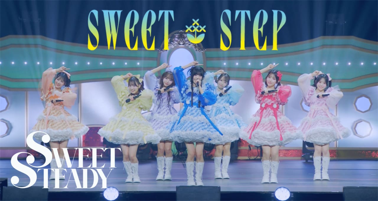 「【ライブ映像】SWEET STEADY『SWEET STEP』Kアリーナ横浜」サムネイル