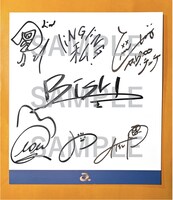 BiSH直筆サインサンプル