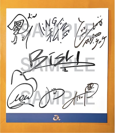 BiSH直筆サインサンプル