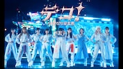 いぎなり東北産が“都会征服”を掲げて躍動、メジャー2ndシングル「デコ！」MV公開