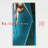 hitomi「体温（蹲）」配信ジャケット