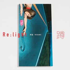 hitomi「体温」持田香織が“リライト”した新Ver.のリップシンク映像公開