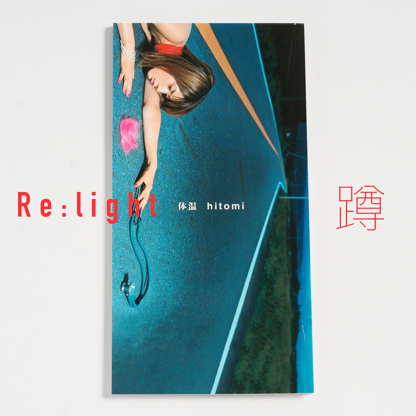 hitomi「体温（蹲）」配信ジャケット