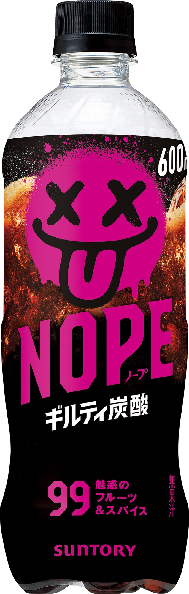 サントリー「ギルティ炭酸 NOPE」ビジュアル