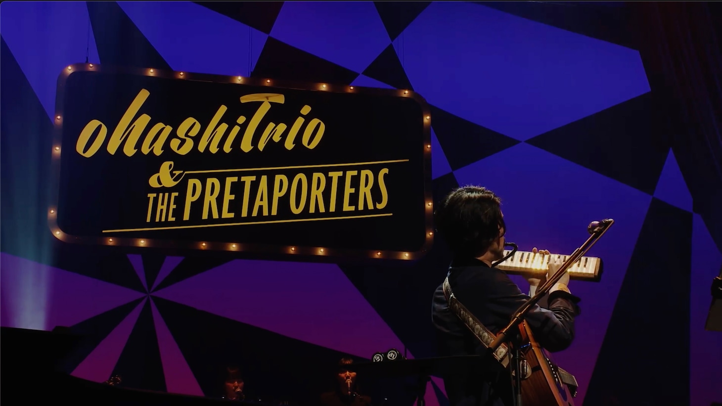 「ohashiTrio & THE PRETAPORTERS 2025 ～new year party～」ダイジェストのサムネイル。