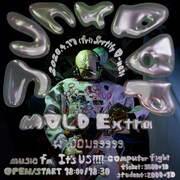 ผ้าอ้อม99999「MOLD Extra」フライヤー