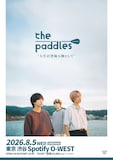 the paddles「人生の登場人物として」フライヤー