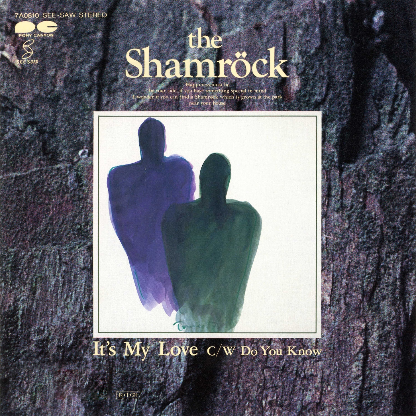 the Shamrock「It's My Love」ジャケット