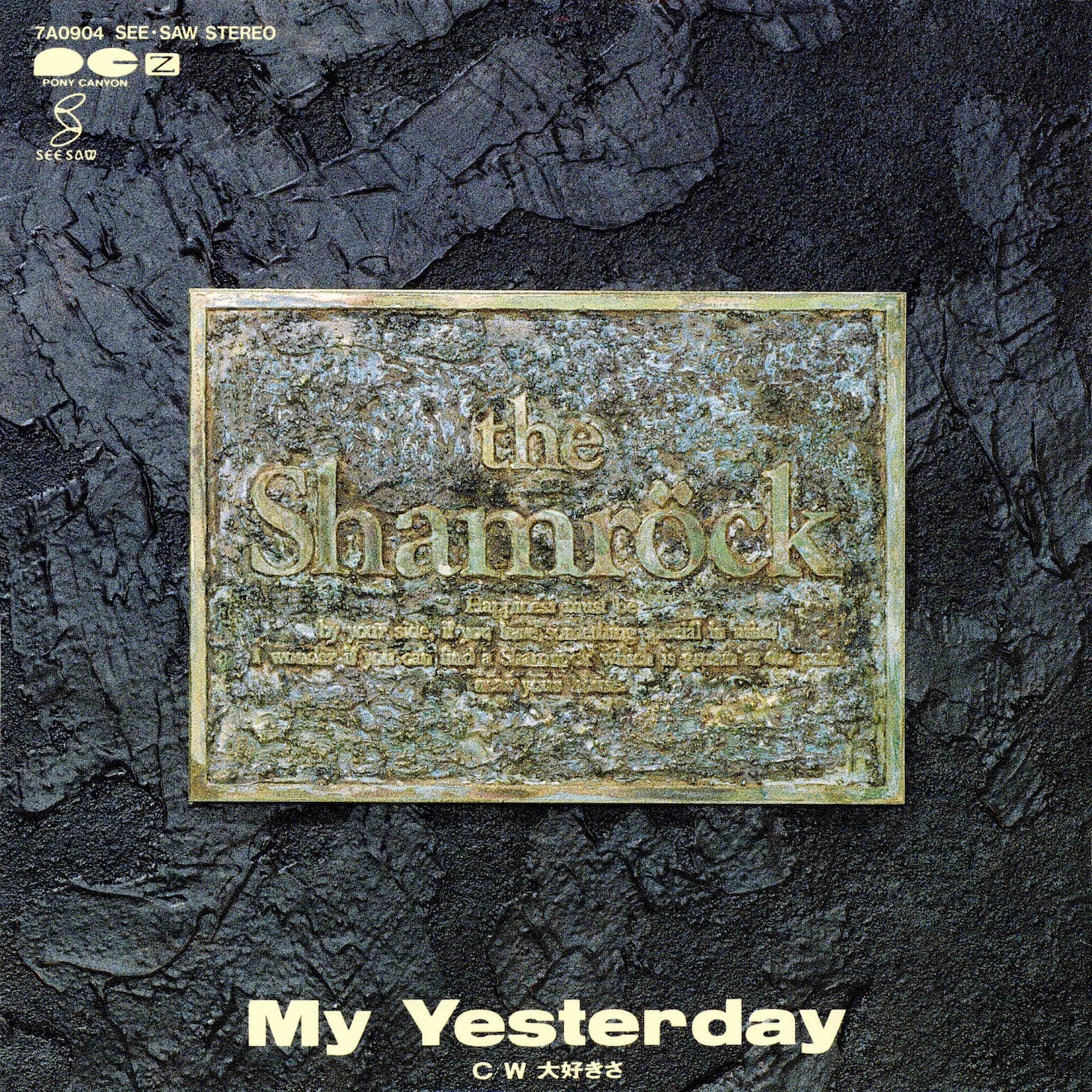the Shamrock「My Yesterday」ジャケット