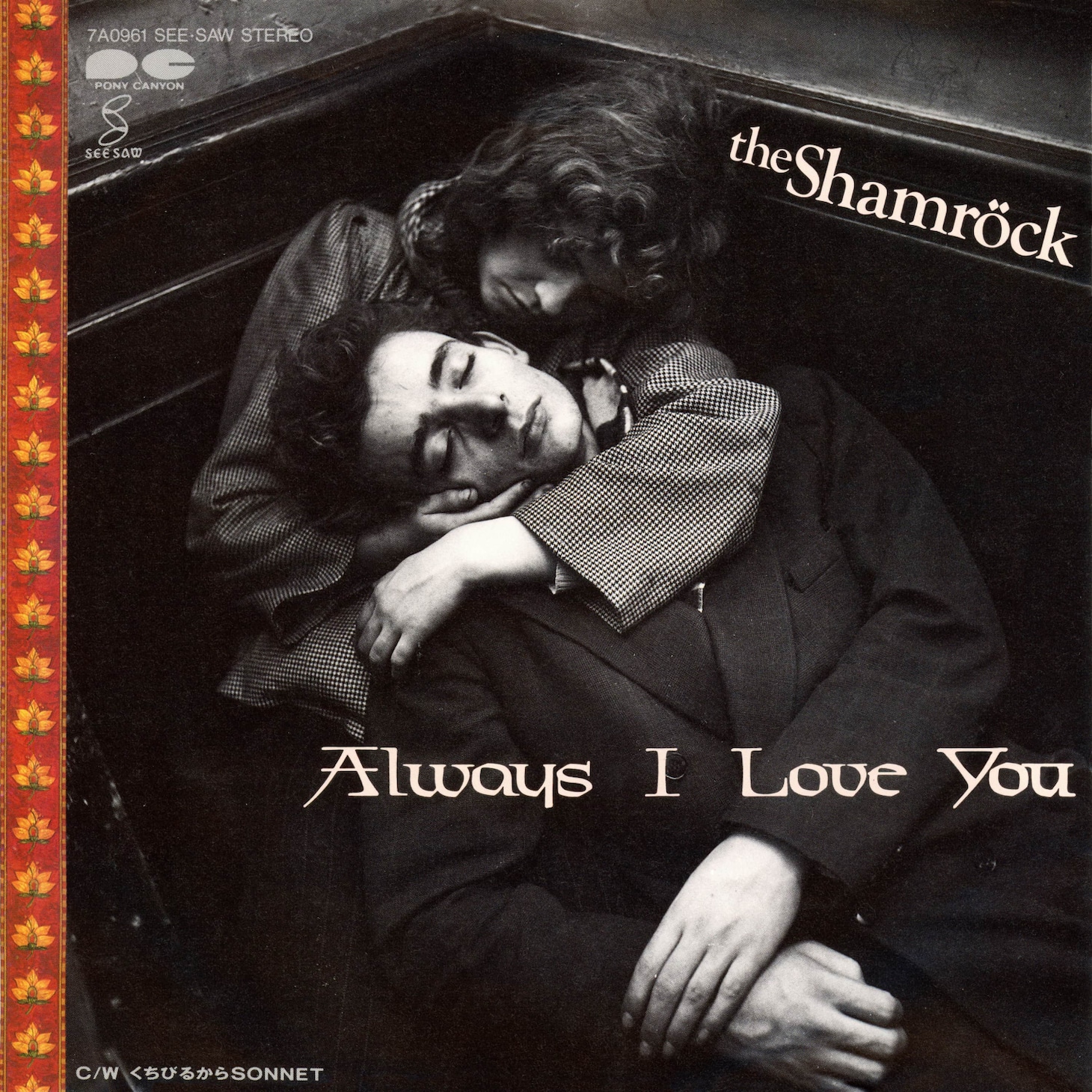 the Shamrock「Always I Love You」ジャケット