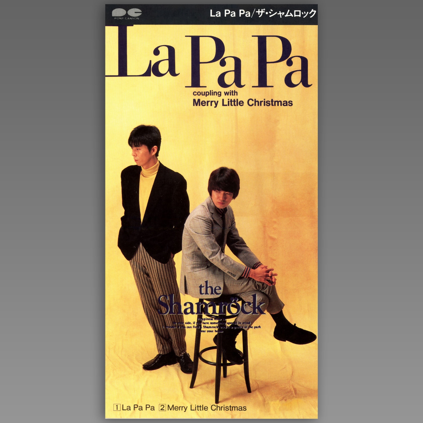 the Shamrock「La Pa Pa」ジャケット