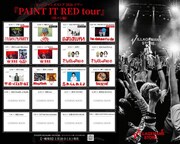 「ビレッジマンズストア2026ツアー『PAINT IT RED tour』」の対バンアーティスト一覧。