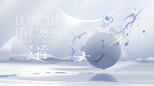 DUSTCELLアリーナ公演「DUSTCELL LIVE 2026 ―道―」キービジュアル