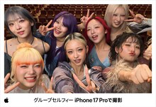 HANA×「iPhone 17 Pro」コラボビジュアル