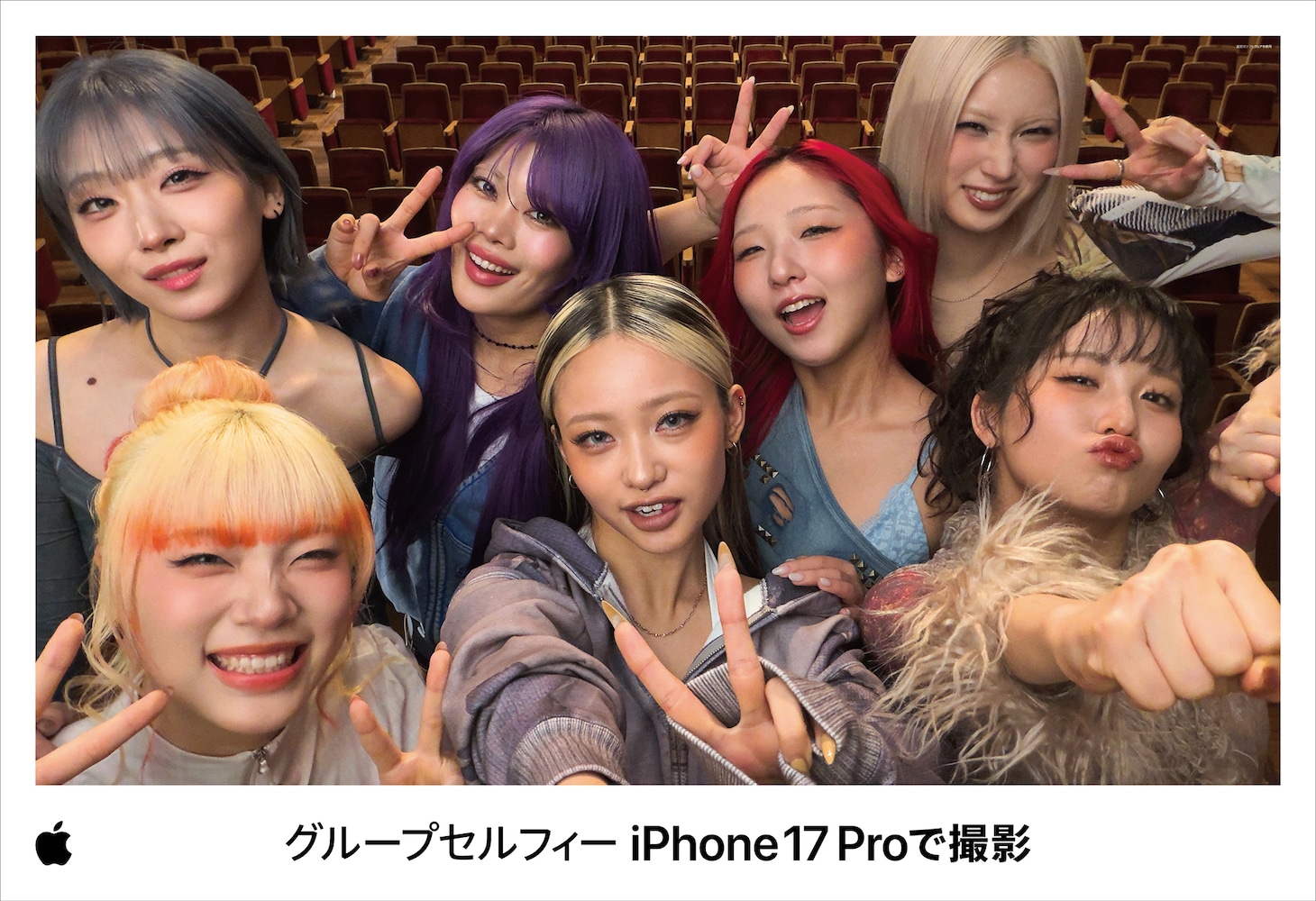 HANA×「iPhone 17 Pro」コラボビジュアル