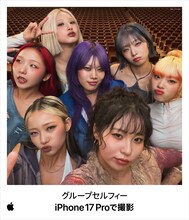 HANA×「iPhone 17 Pro」コラボビジュアル