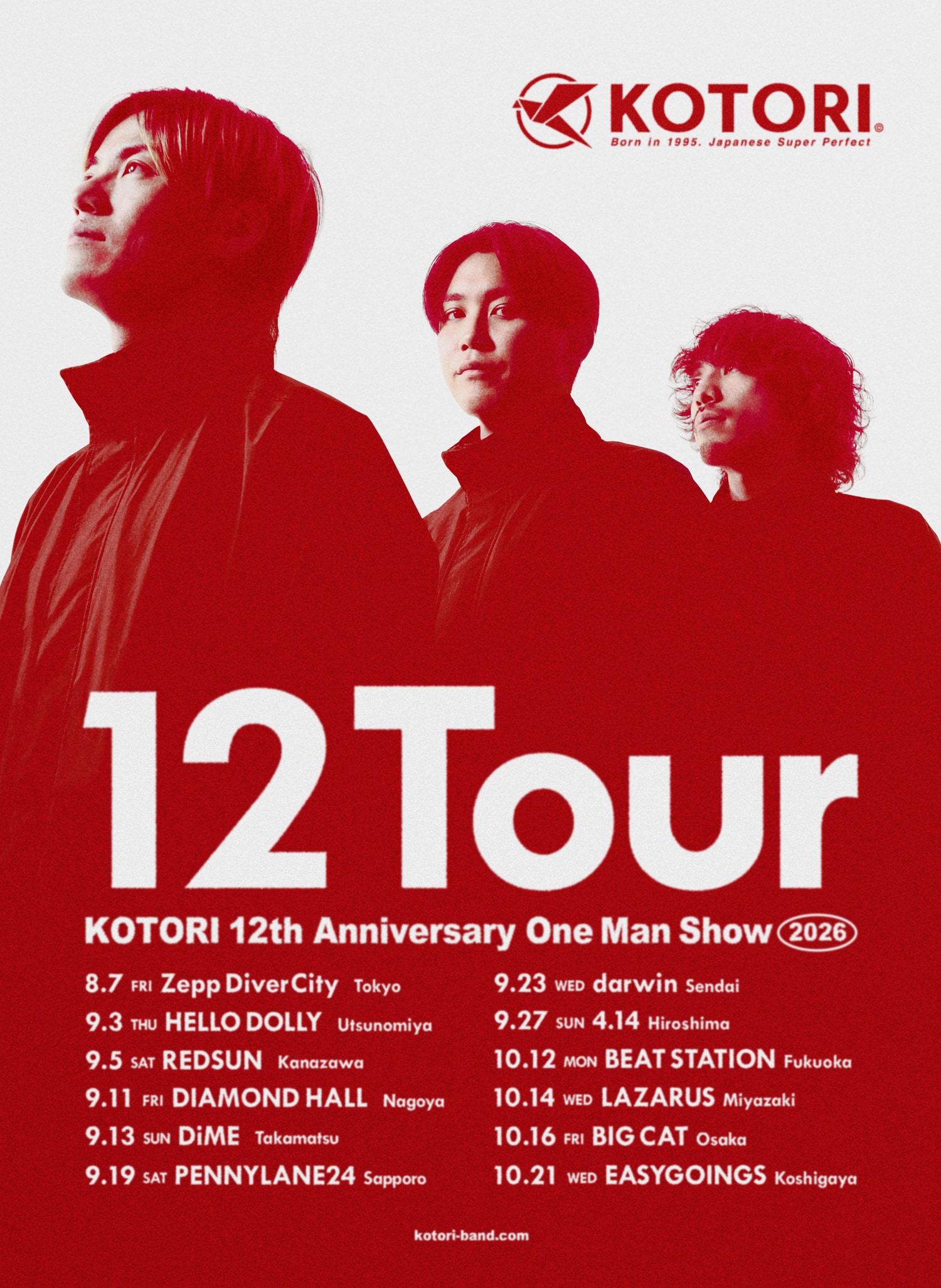 結成12周年KOTORIが12都市を巡る単独ツアー、ポニーキャニオン移籍も