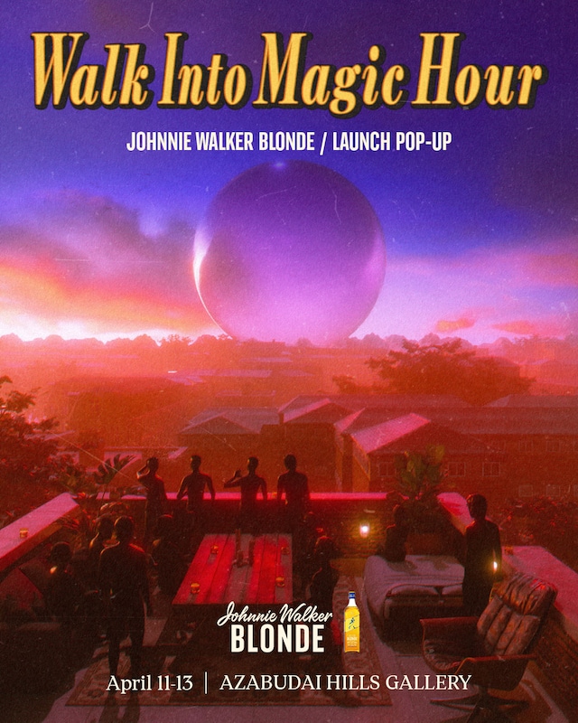 「Walk Into Magic Hour」キービジュアル