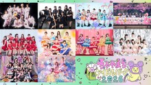 梅田・茶屋町エリアにえびちゅう、Juice=Juiceら集結！都市型アイドルフェス「ちゃやまちアイドルパーク」開催