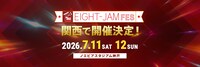 「EIGHT-JAM FES2026」告知画像