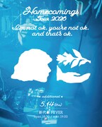 「I'm not ok. you're not ok. and that's ok.」追加公演告知ビジュアル