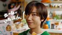 阿部亮平（Snow Man）出演の「ホームパイ」新CM「ホームがいちばん。」より。