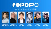 POPOPO役員一覧