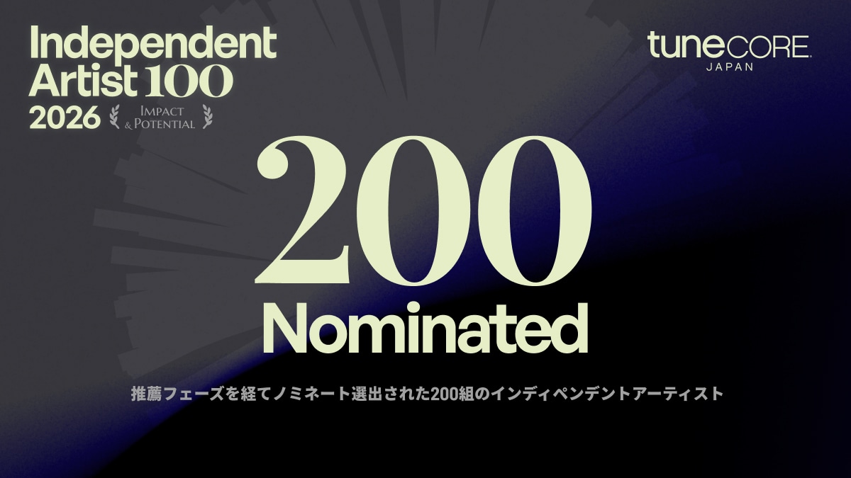 「TuneCore Japan INDEPENDENT ARTIST 100 - 2026」キービジュアル