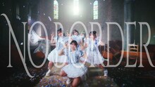 yosugala「No Border」MVのサムネイル。
