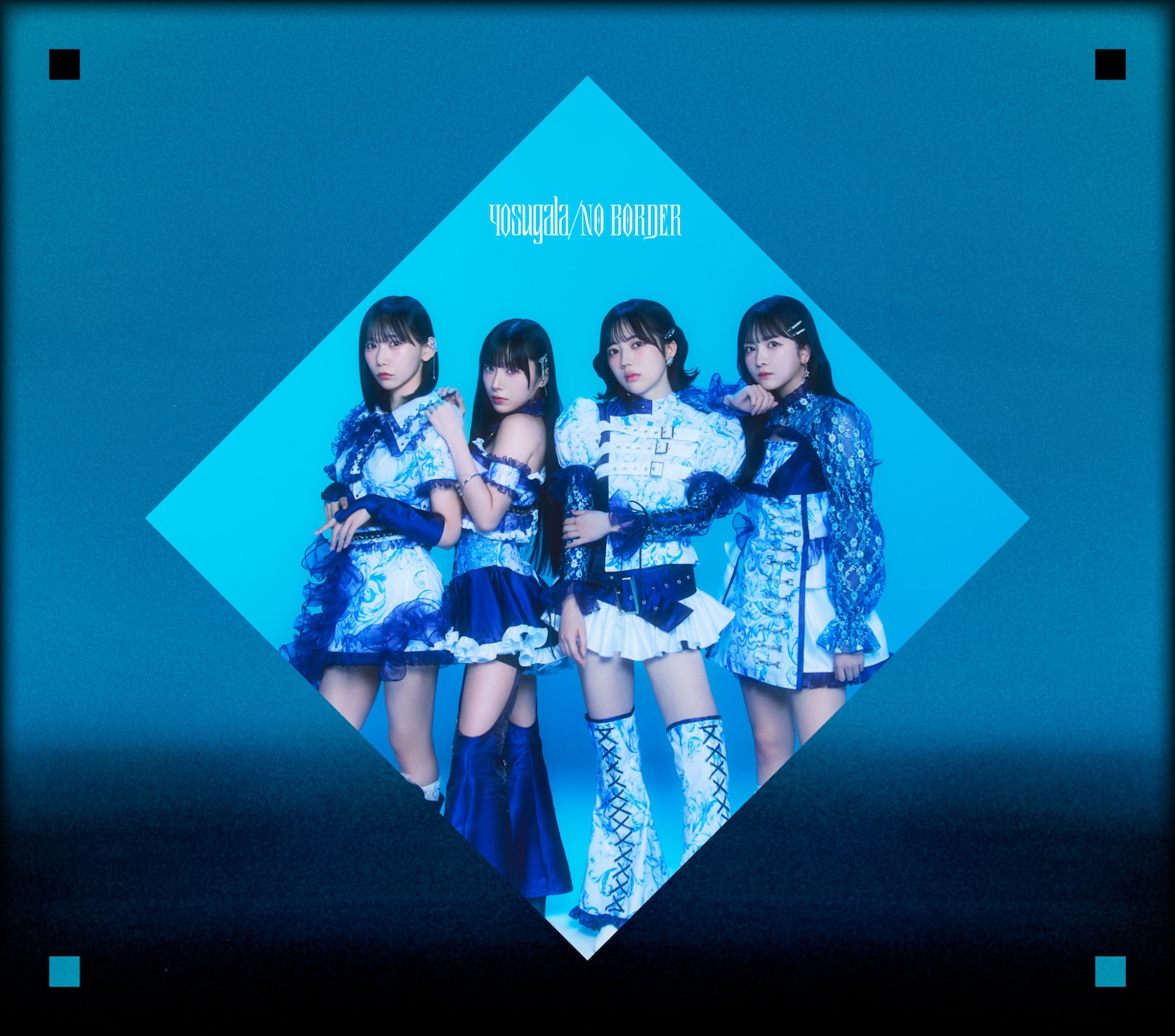 yosugala「No Border」初回限定盤ジャケット