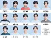 EBiDANオーディション放送日決定、候補生29名と審査員が明らかに