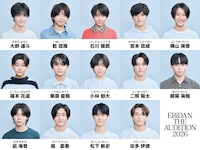 「EBiDAN THE AUDITION 2026」候補生 ©テレビ東京