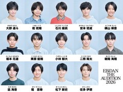EBiDANオーディション放送日決定、候補生29名と審査員が明らかに