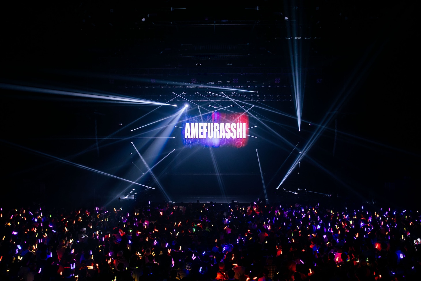「AMEFURASSHI FINAL LIVE “AMEFURASSHI IS HERE”」の様子。（Photo by Masato Yokoyama）
