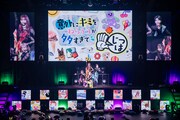 「AMEFURASSHI FINAL LIVE “AMEFURASSHI IS HERE”」の様子。（Photo by Masato Yokoyama）
