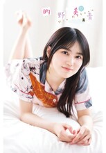 「週刊少年チャンピオン」2026年16号より的野美青（櫻坂46）。