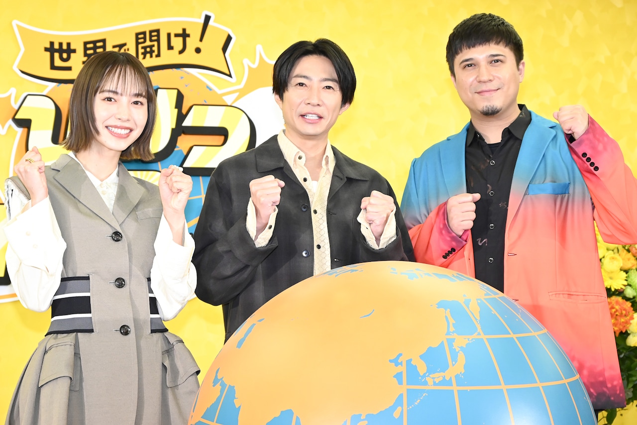 「世界で開け！ひみつのドアーズ」の放送に向けて気合い十分の井桁弘恵（左）、相葉雅紀（中央）、木村昴（右）。