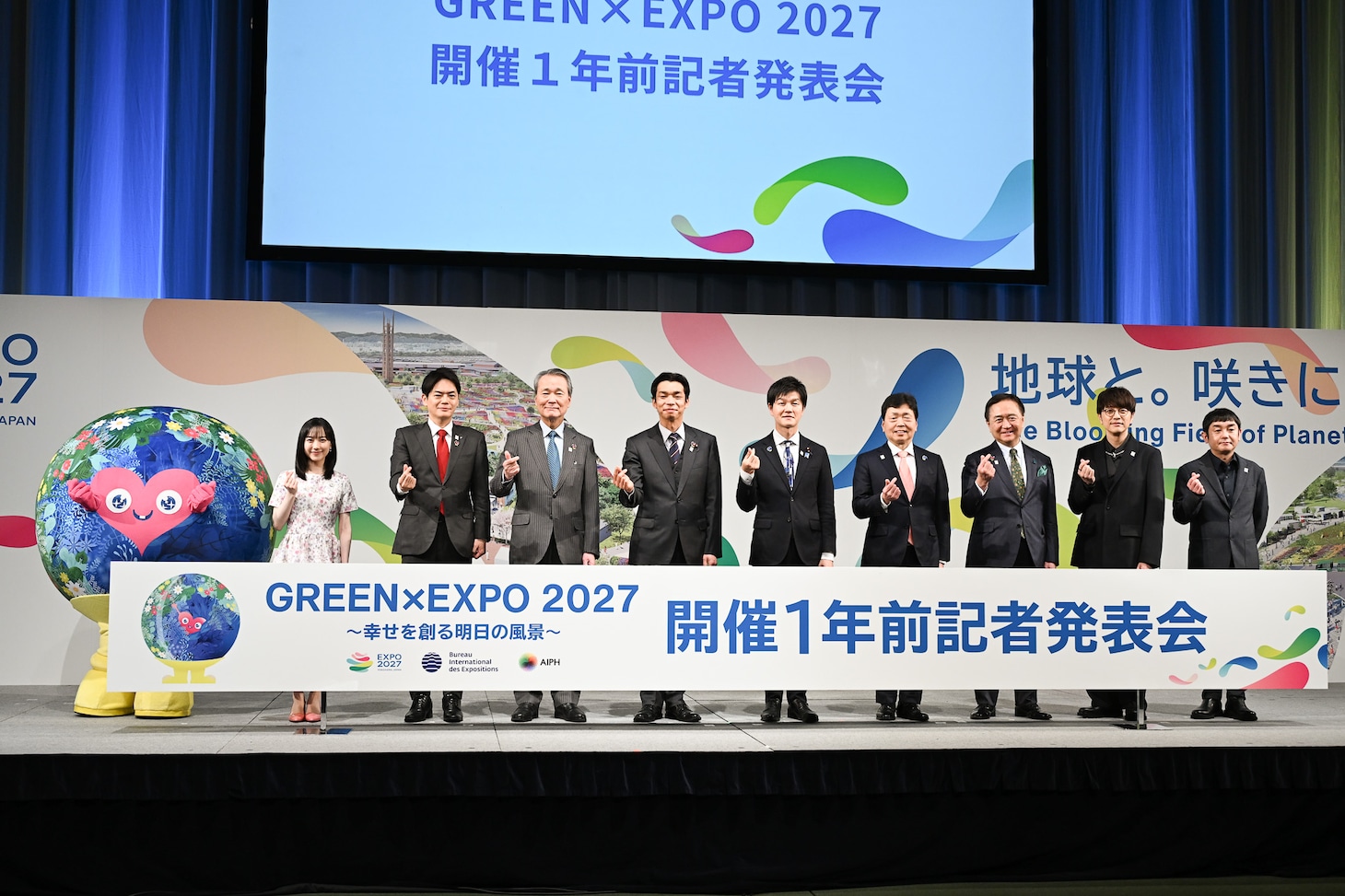 「2027年国際園芸博覧会」開催1年前記者発表会の様子。