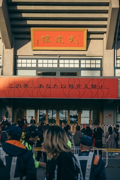 当日の日本武道館の様子。（撮影：水谷太郎）