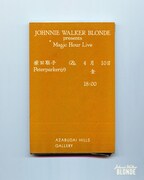 「Magic Hour LIVE」ビジュアル